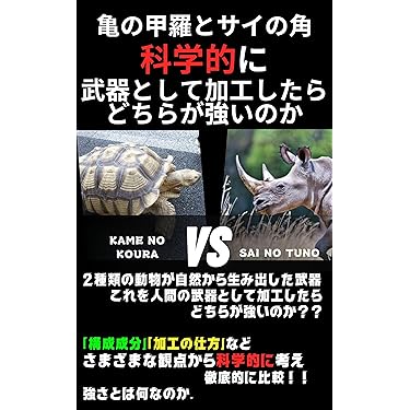 「生物の神秘と科学技術」 セル版DVD 全20巻セット 生物の神秘と科学技術」 セル版DVD 全20巻セット 東京の
